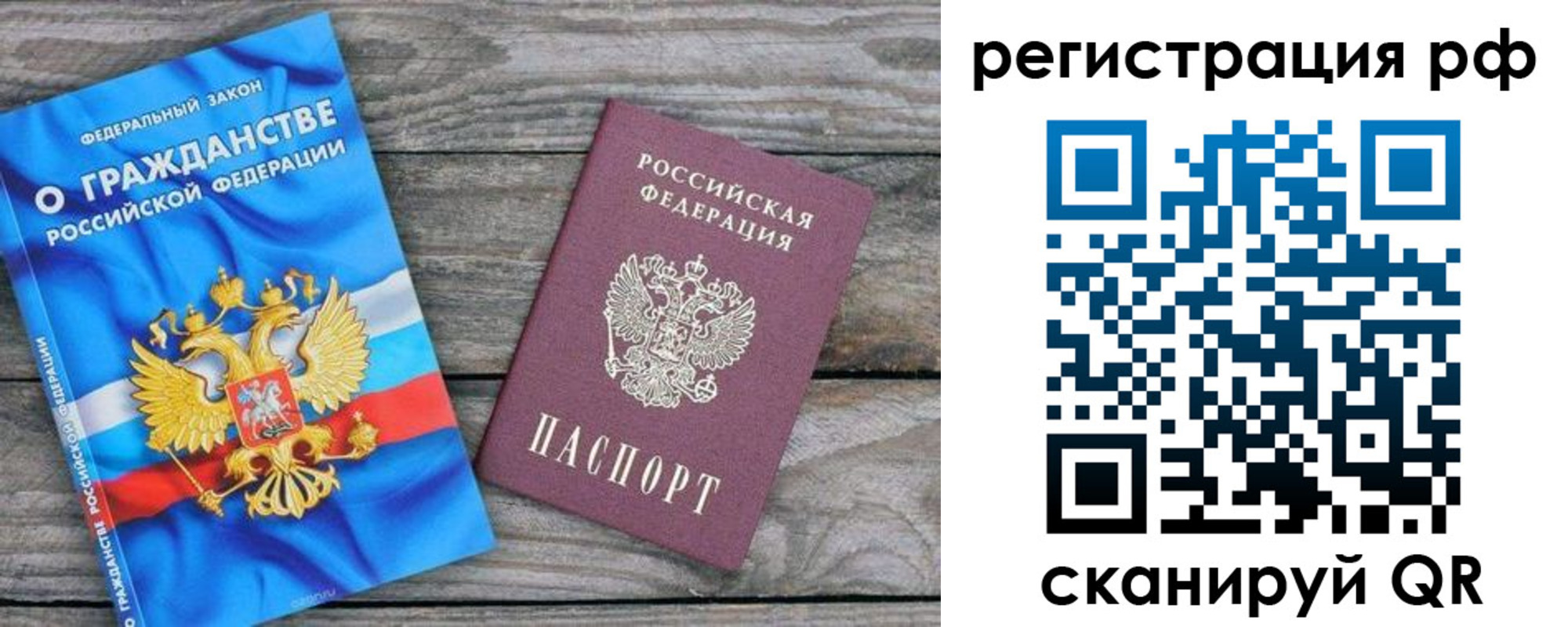 прописка поиск в Пушкино
